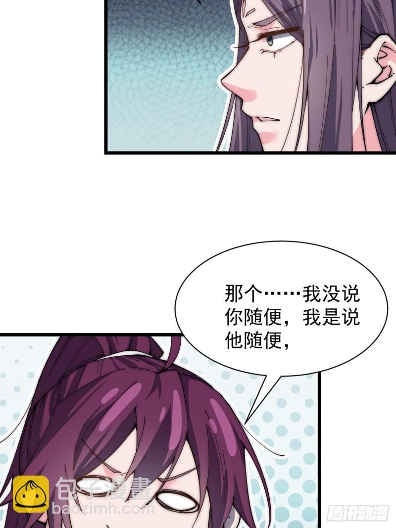 第三十二话