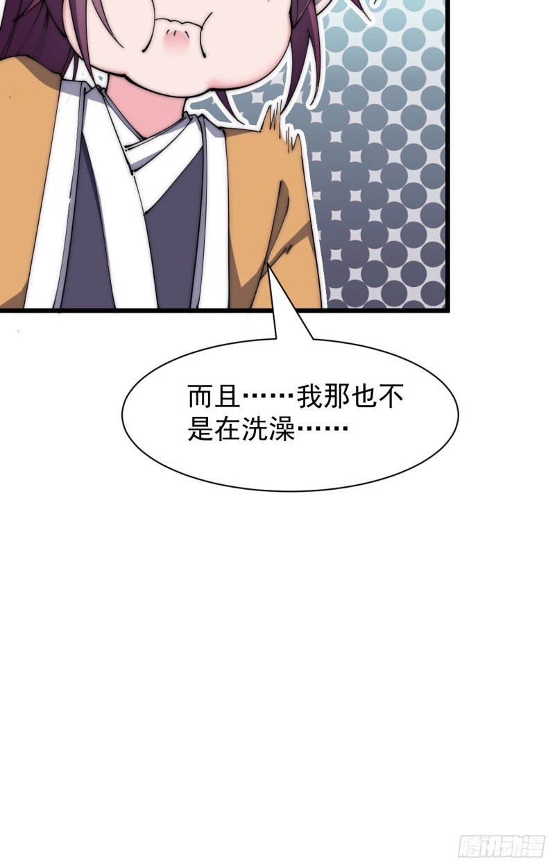 第三十二话