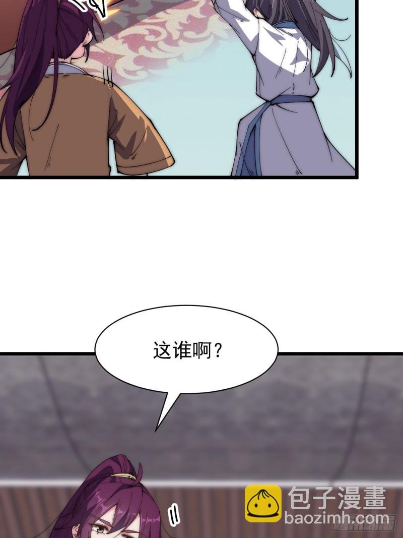 第三十二话