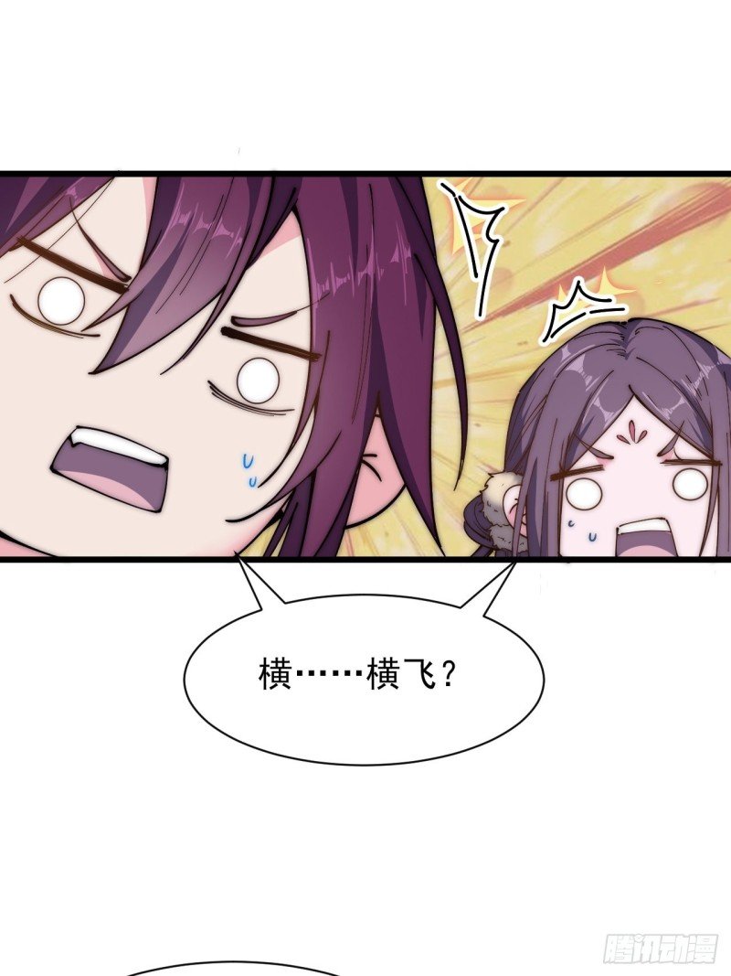 第三十二话