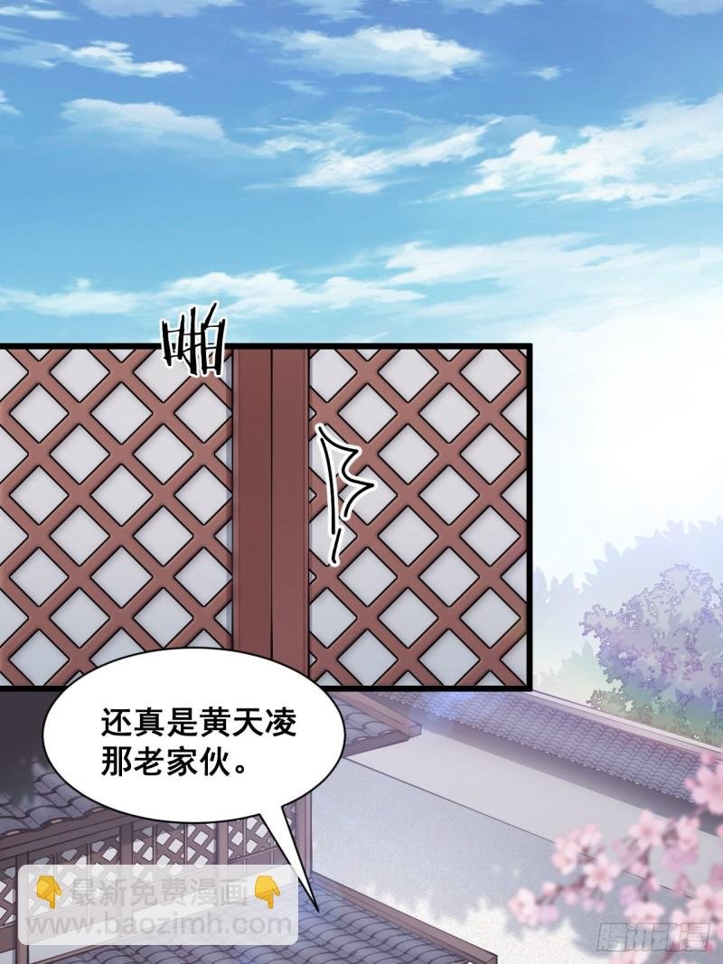 第三十三话