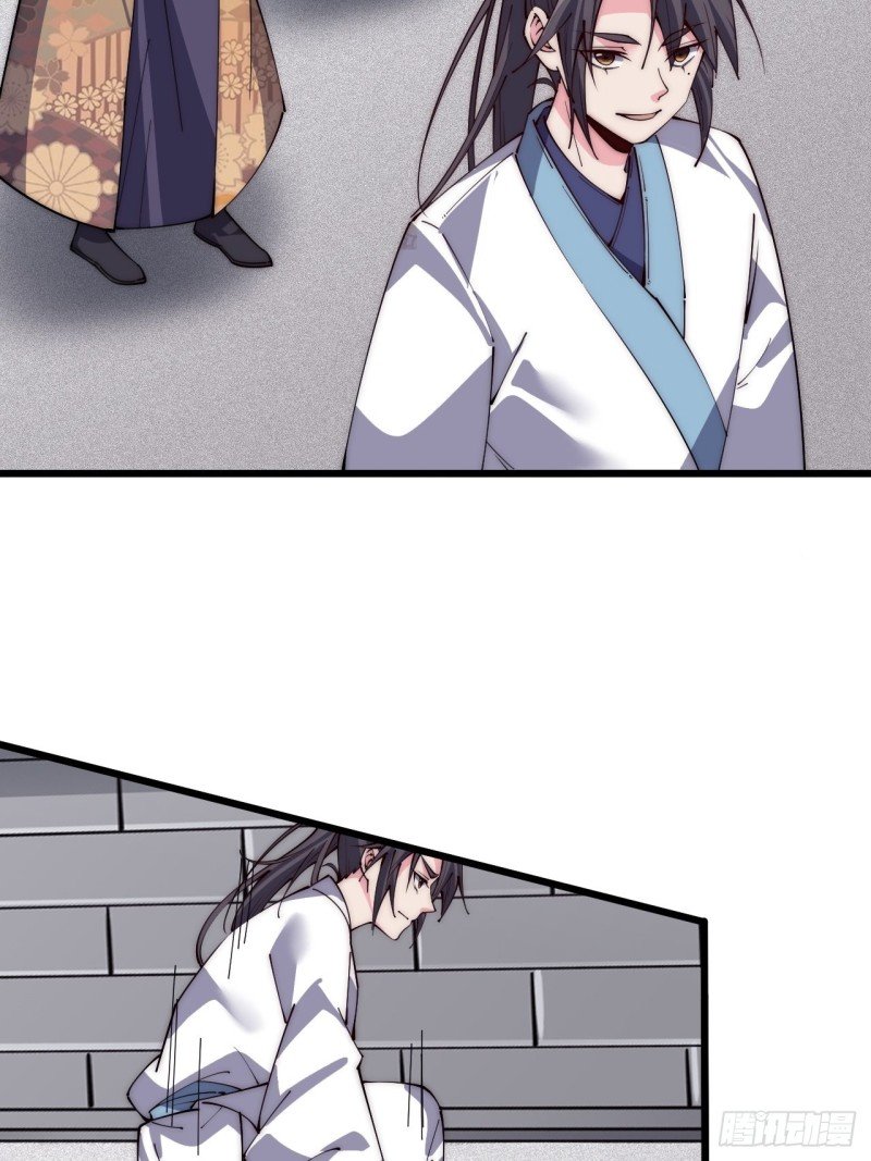 第三十三话