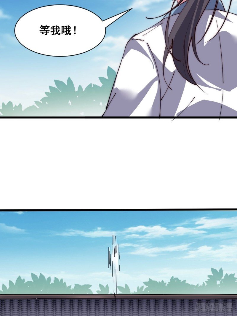 第三十三话
