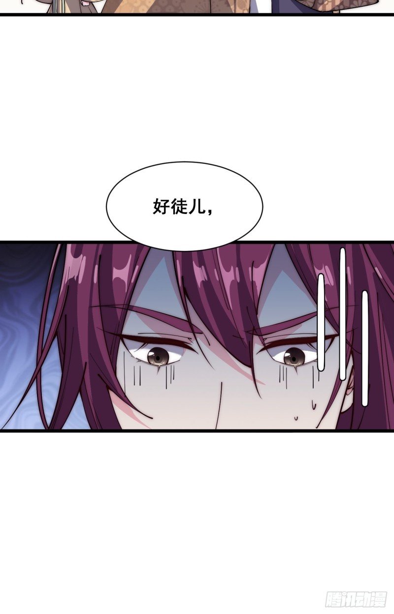 第三十三话