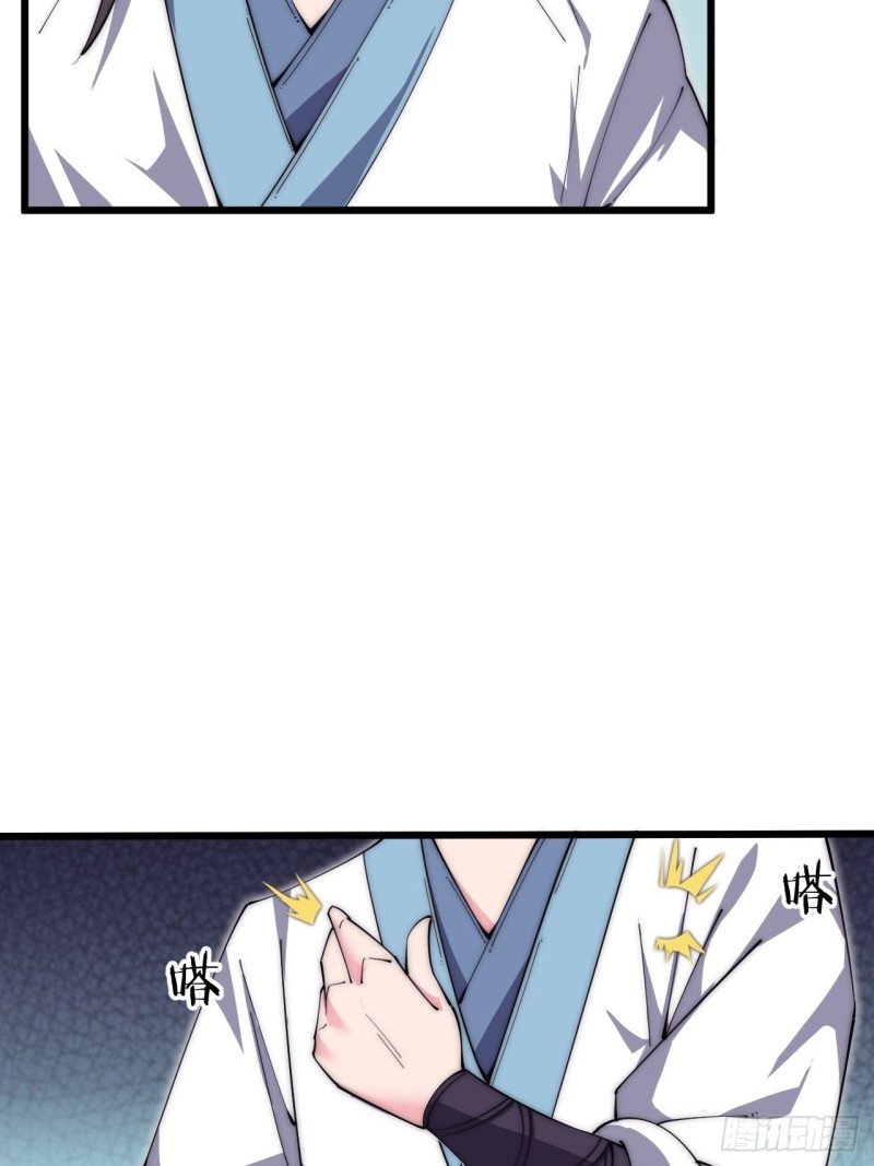 第三十三话