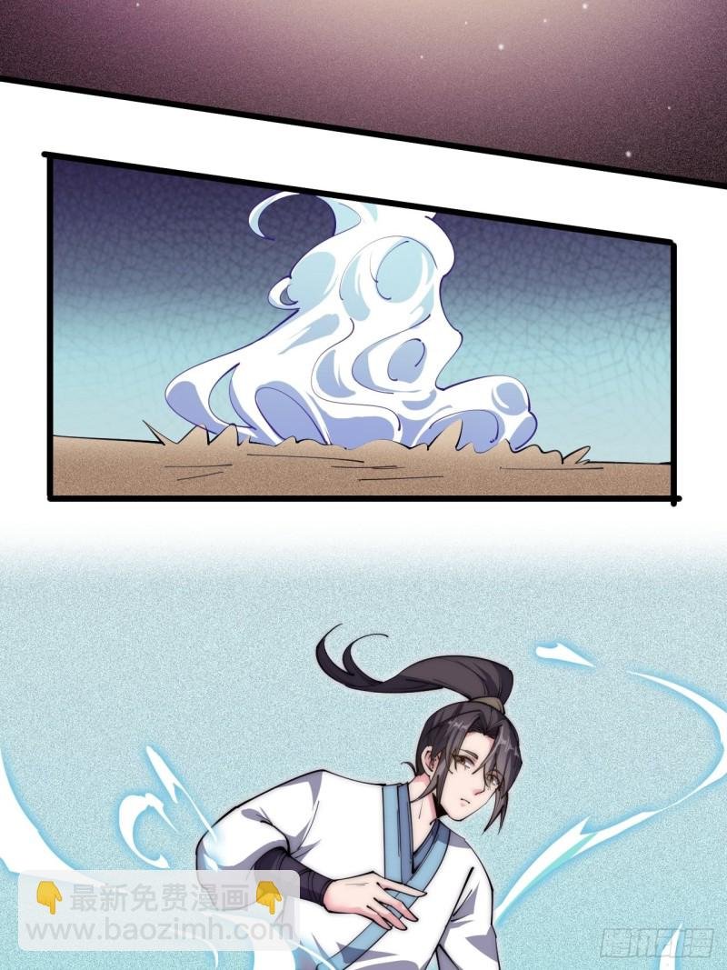 第三十三话
