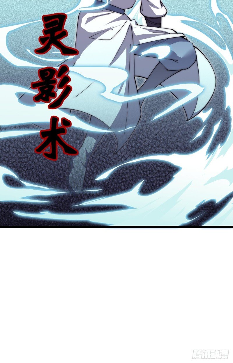 第三十三话
