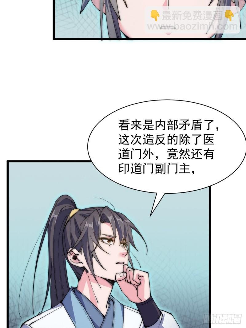 第三十四话