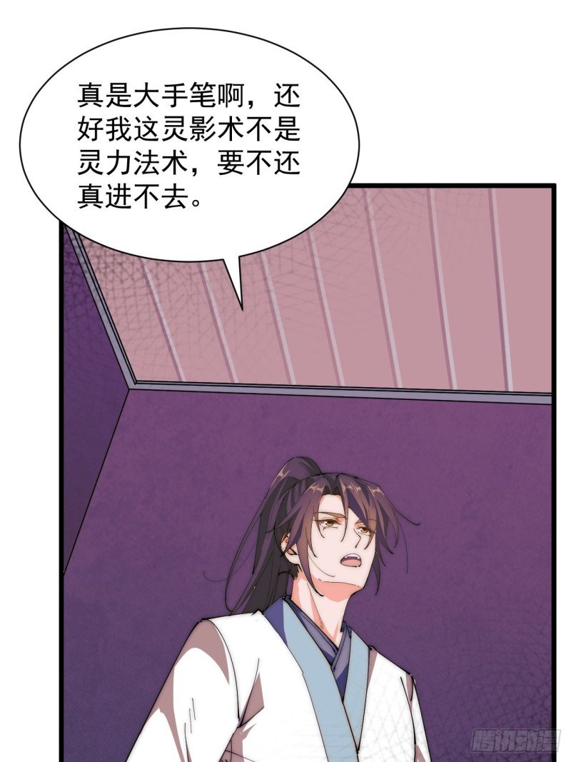 第三十四话