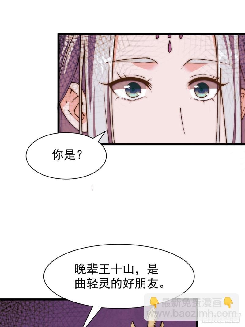 第三十四话