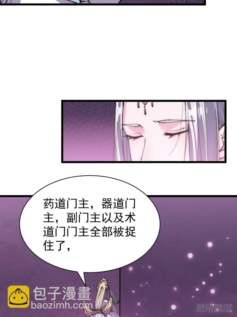 第三十四话