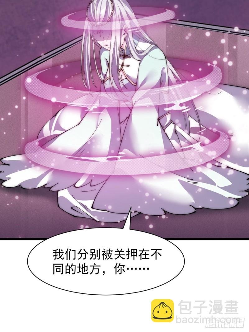第三十四话
