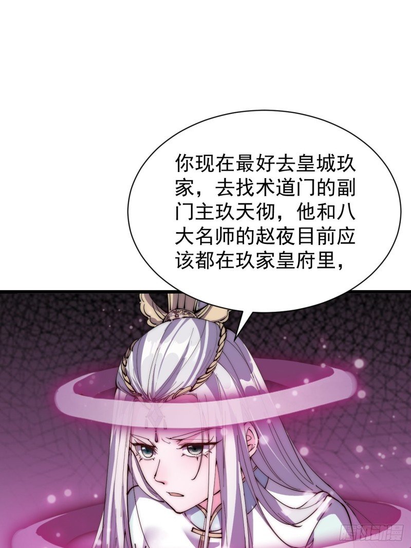 第三十四话