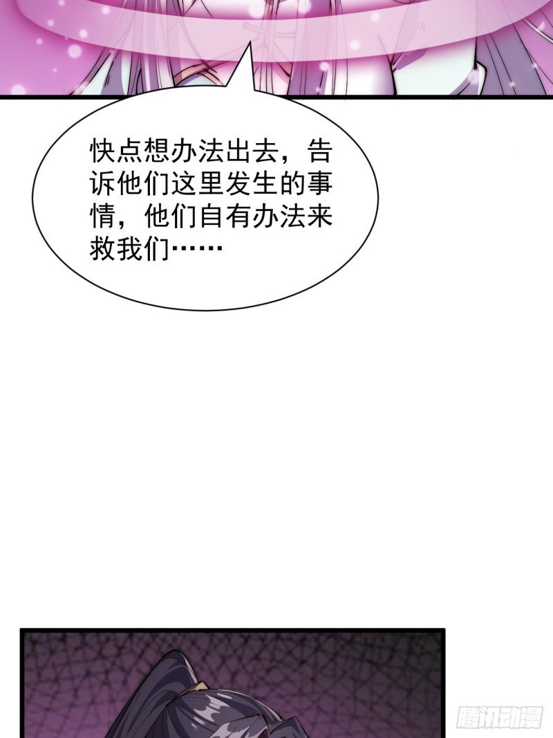 第三十四话