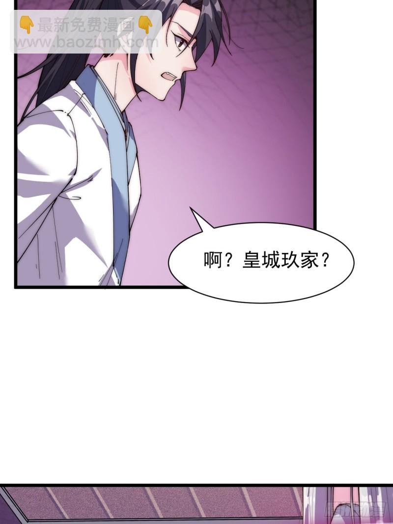 第三十四话