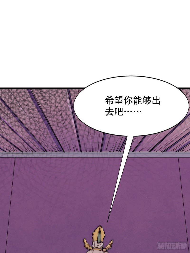 第三十四话