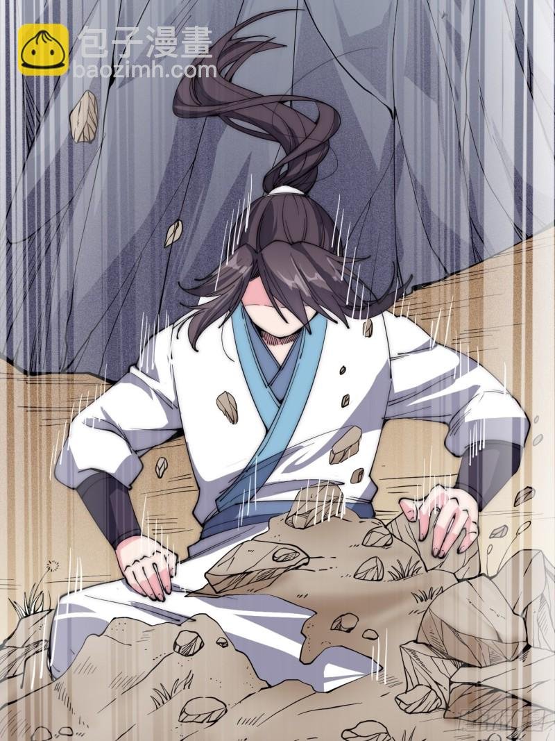 第三十四话
