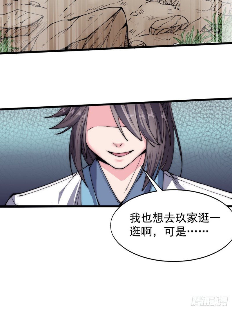 第三十四话