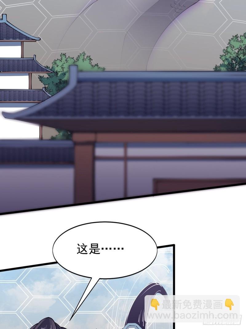 第三十四话
