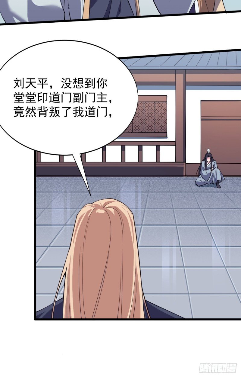 第三十四话