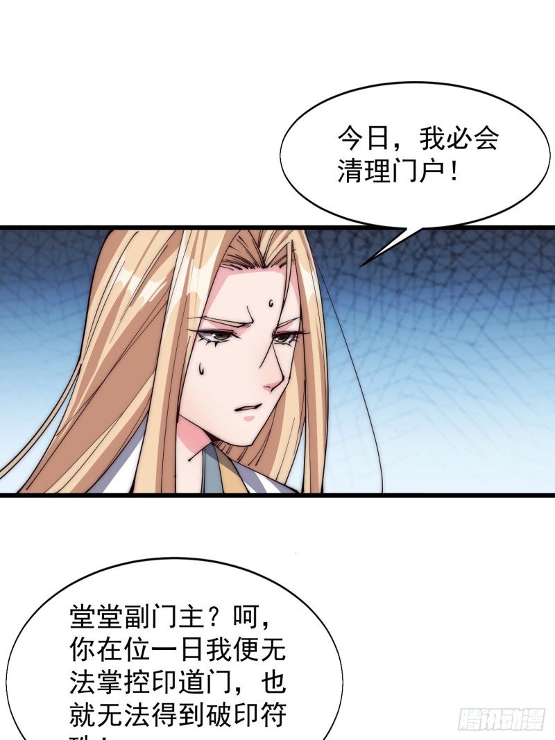 第三十四话