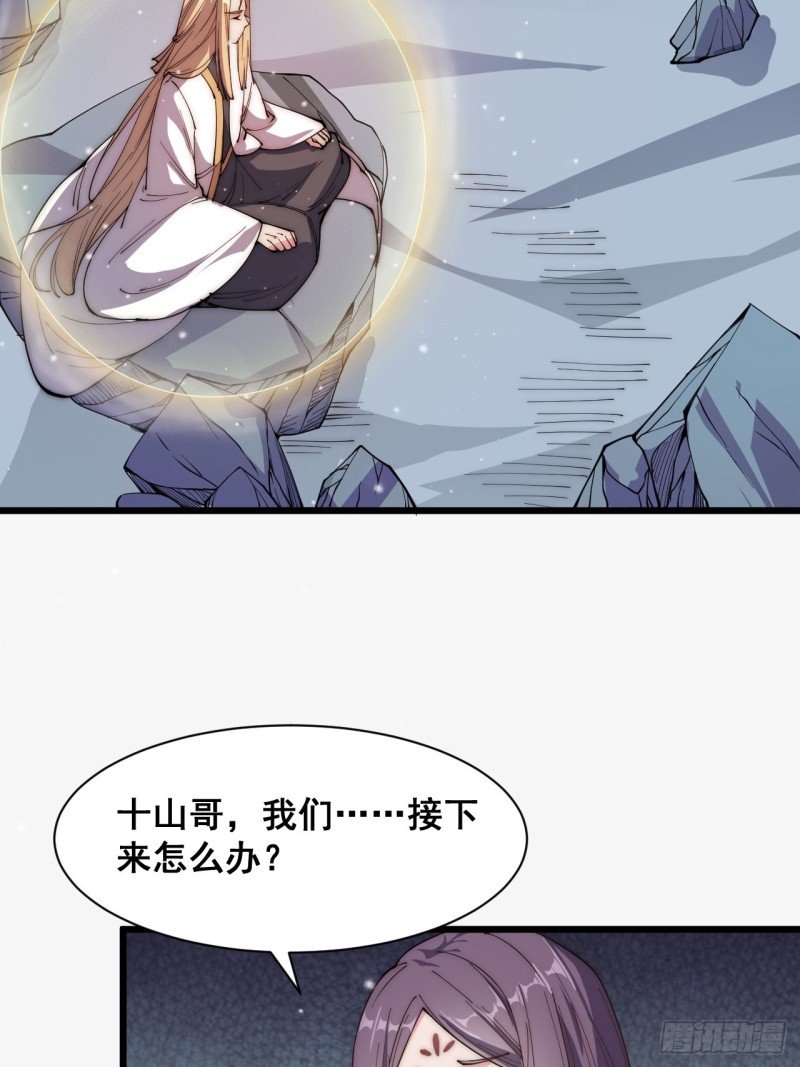 第三十五话