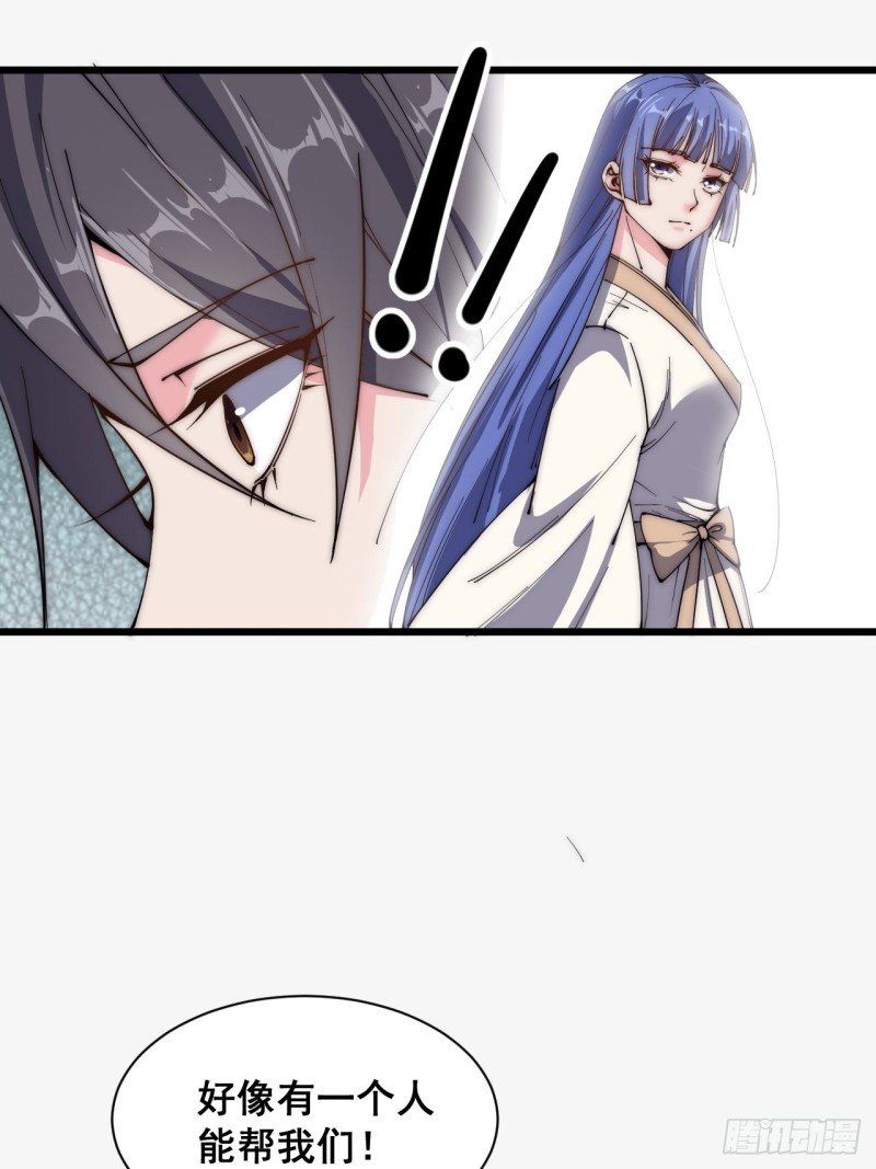 第三十五话