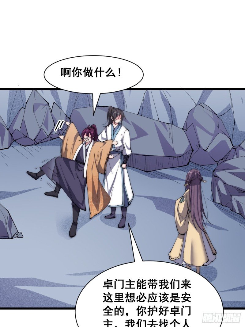 第三十五话