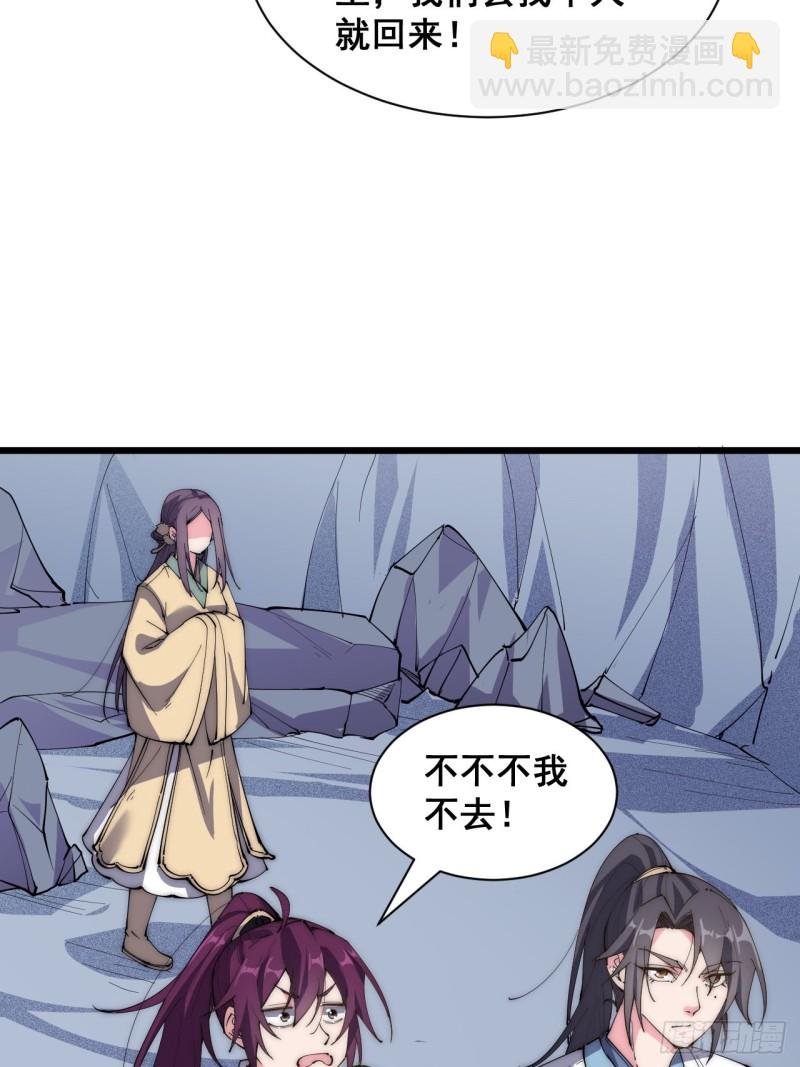 第三十五话
