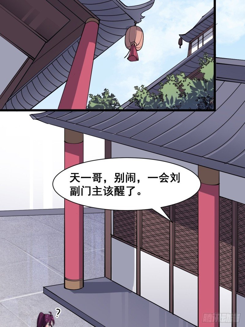 第三十五话