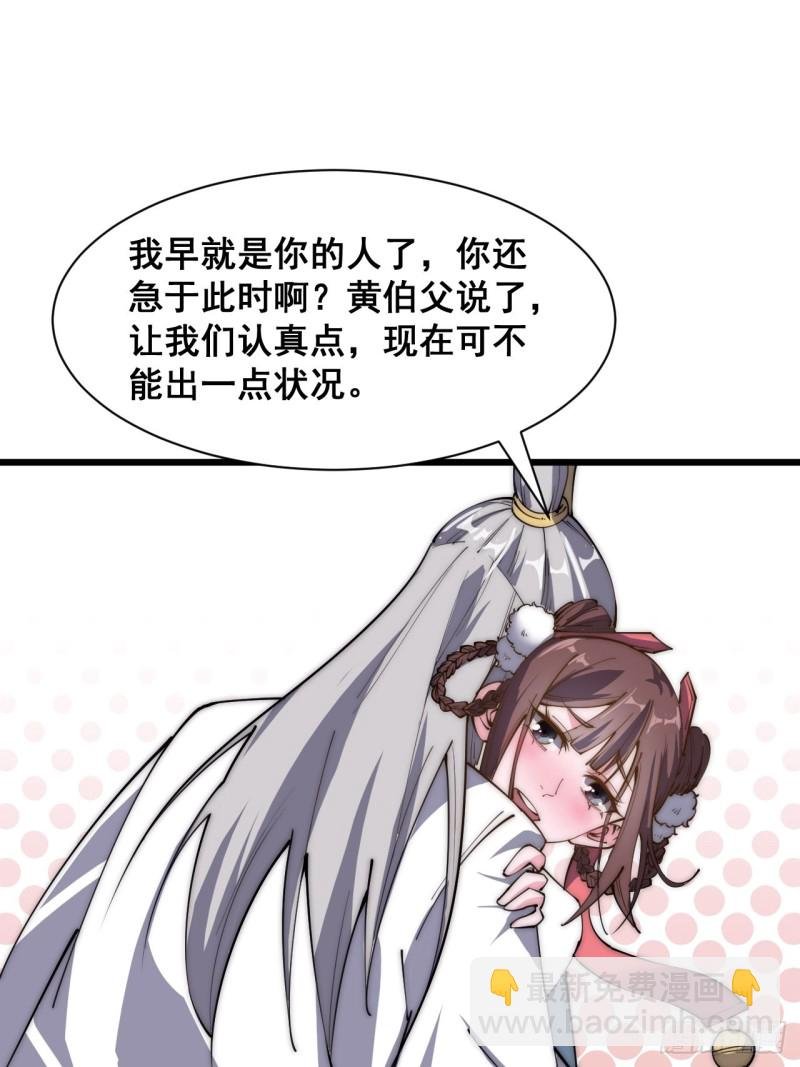 第三十五话