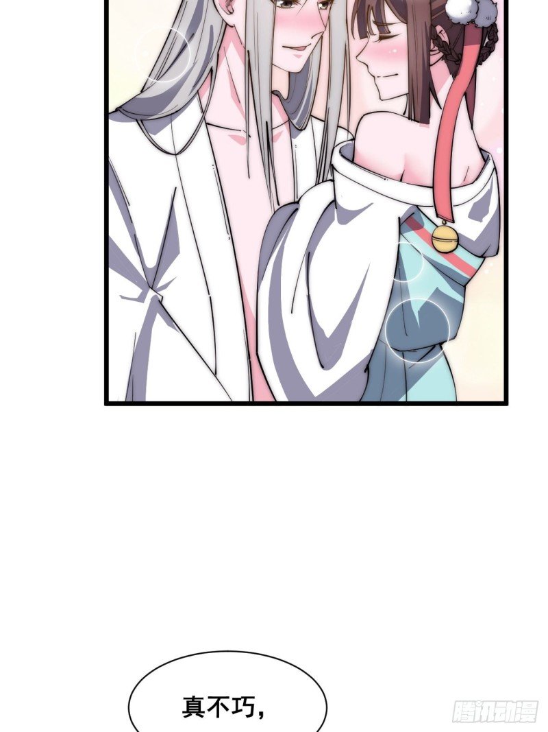 第三十五话
