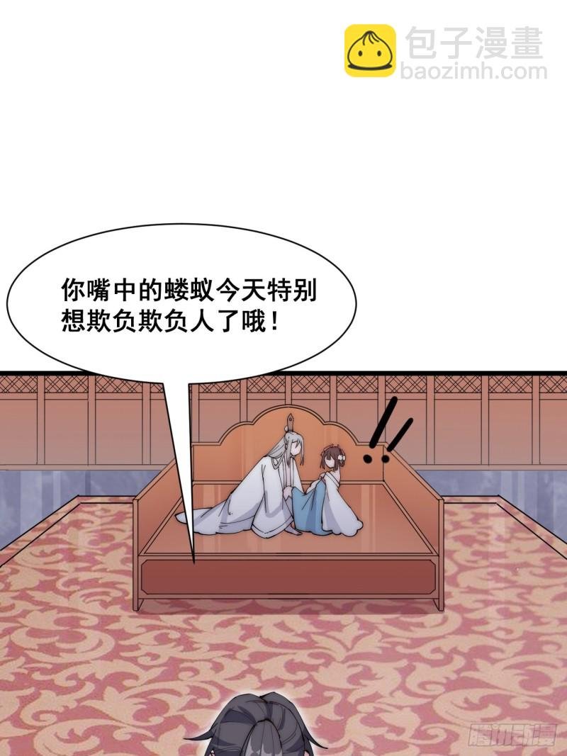 第三十五话