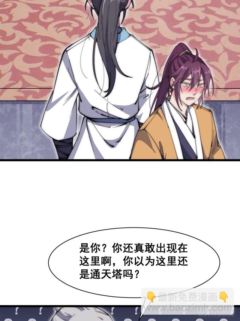 第三十五话