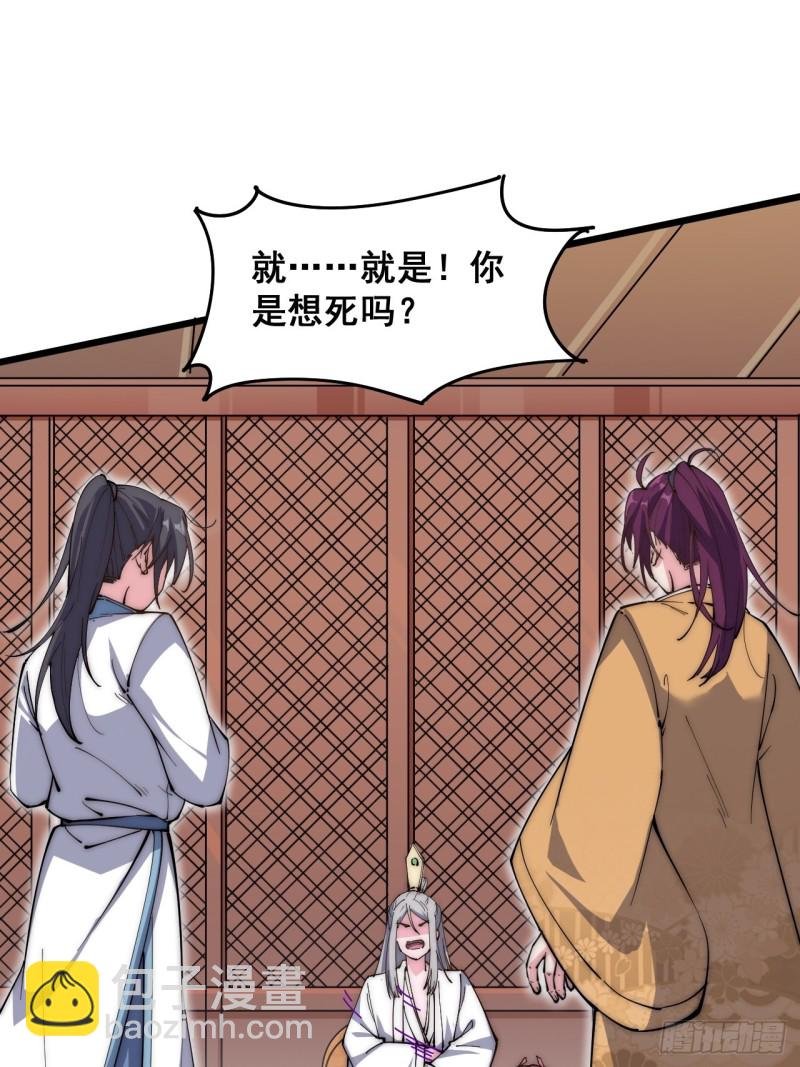第三十五话