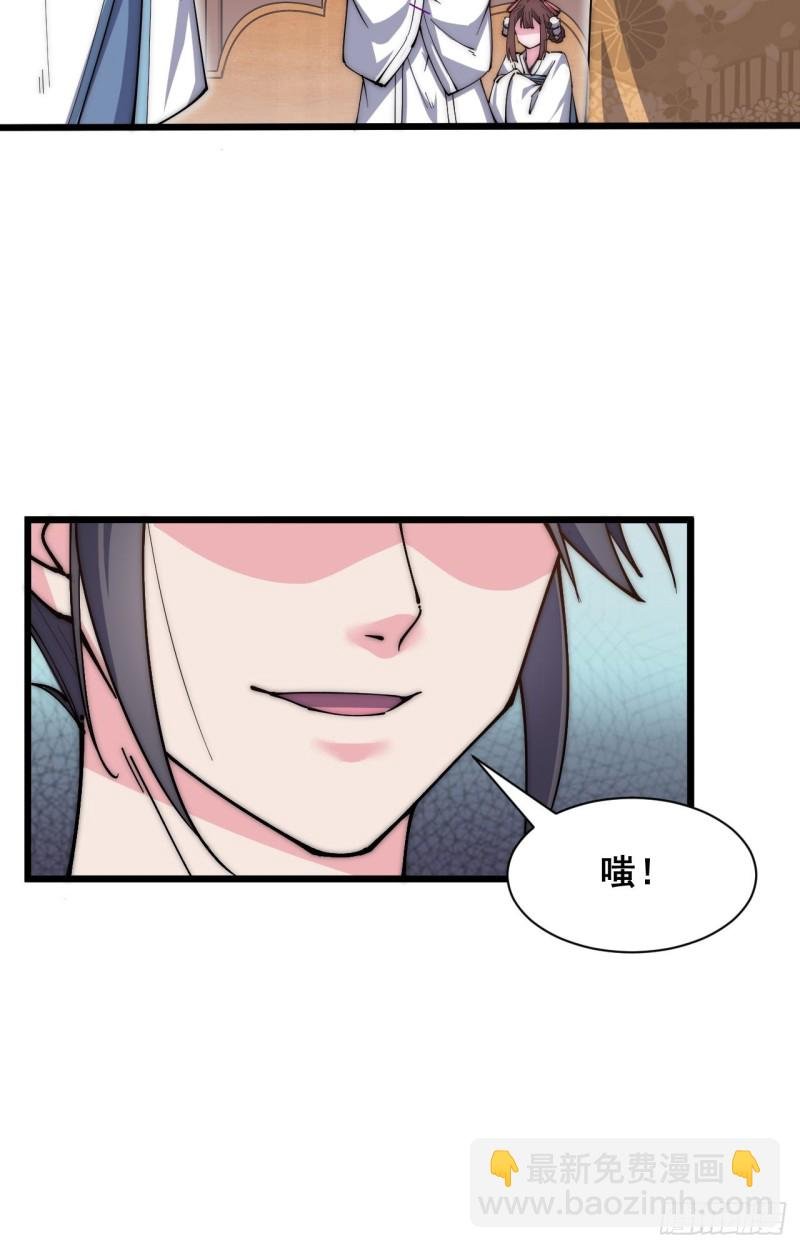 第三十五话