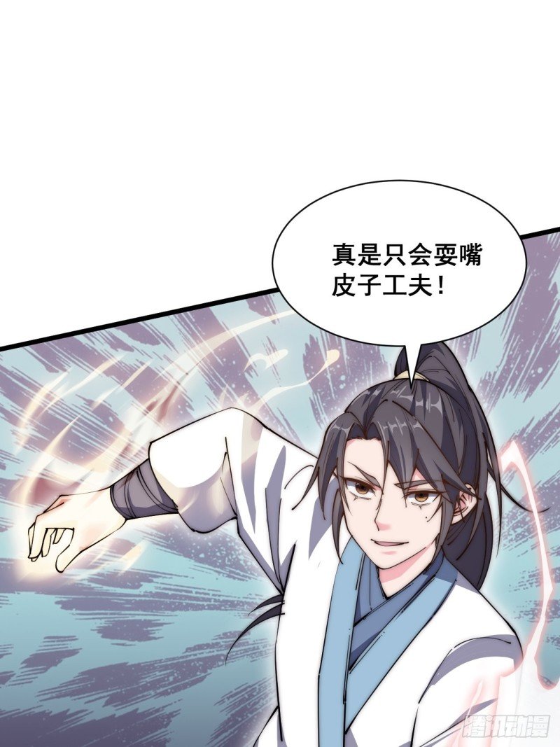 第三十五话