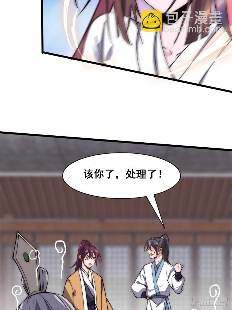 第三十五话