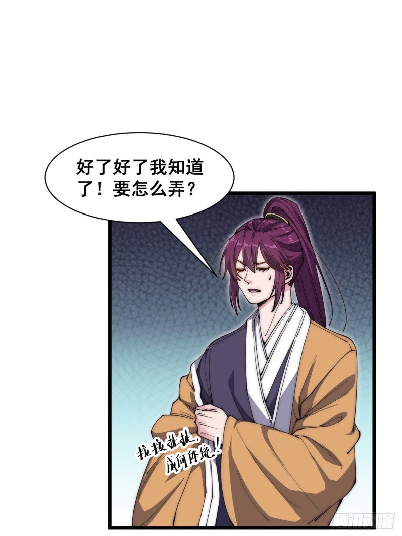 第三十五话