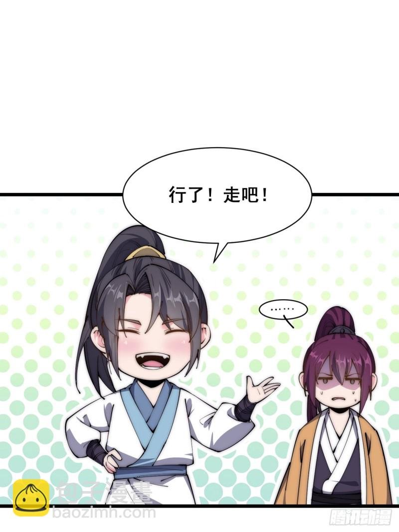 第三十五话