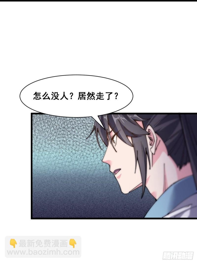 第三十五话