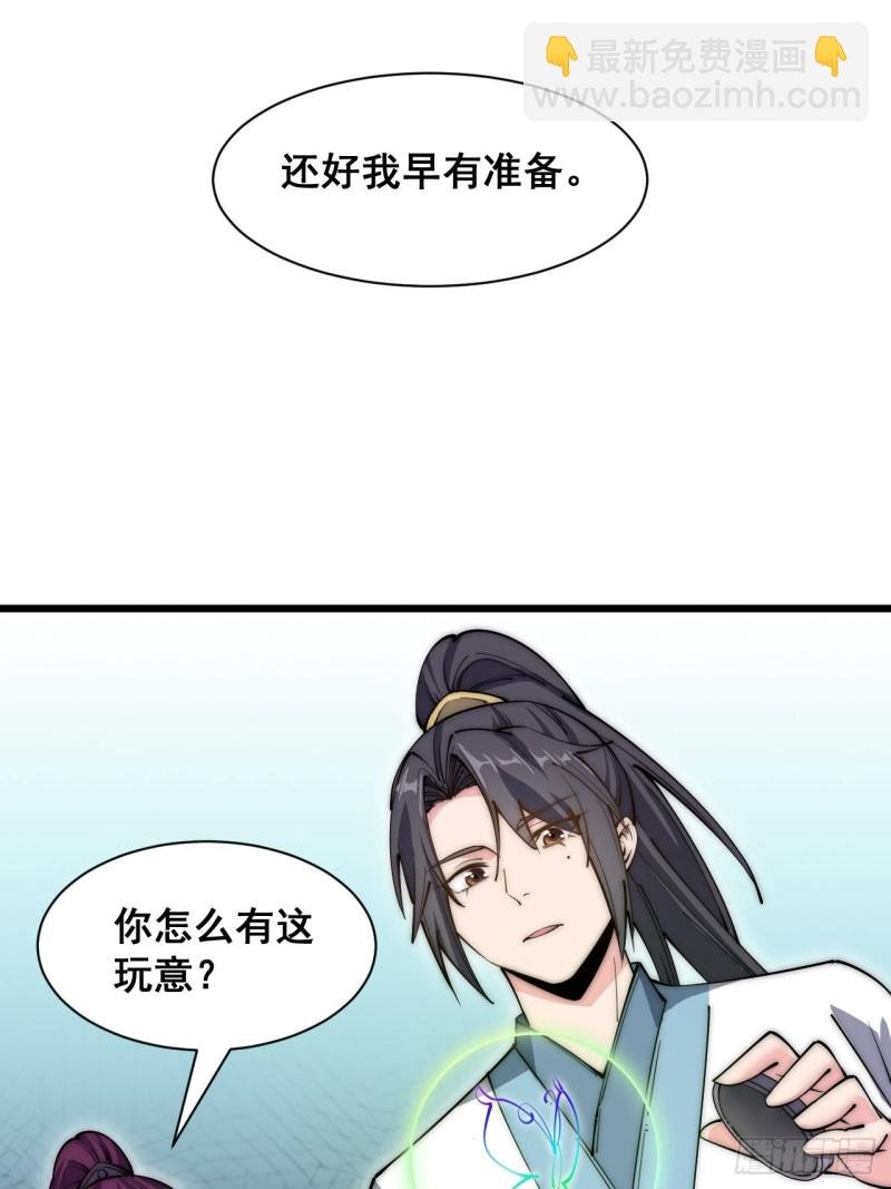 第三十五话
