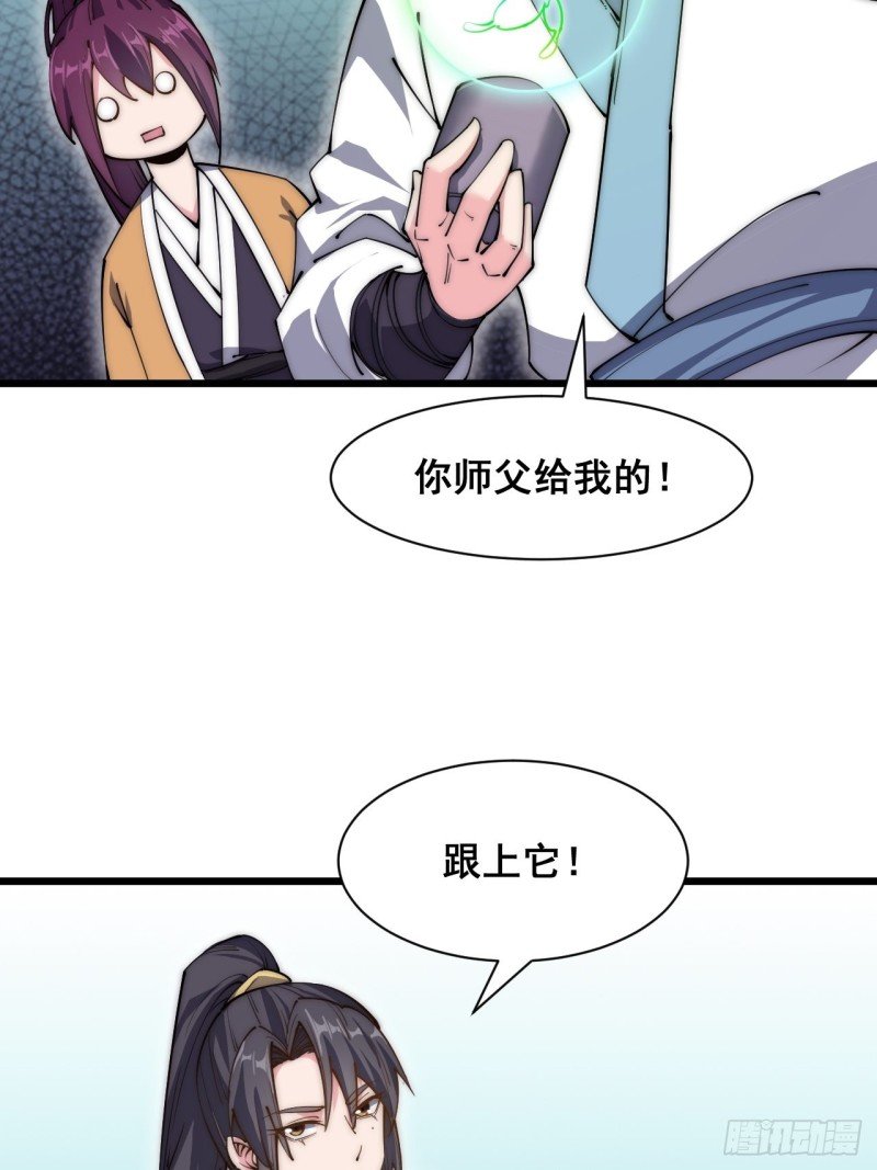 第三十五话