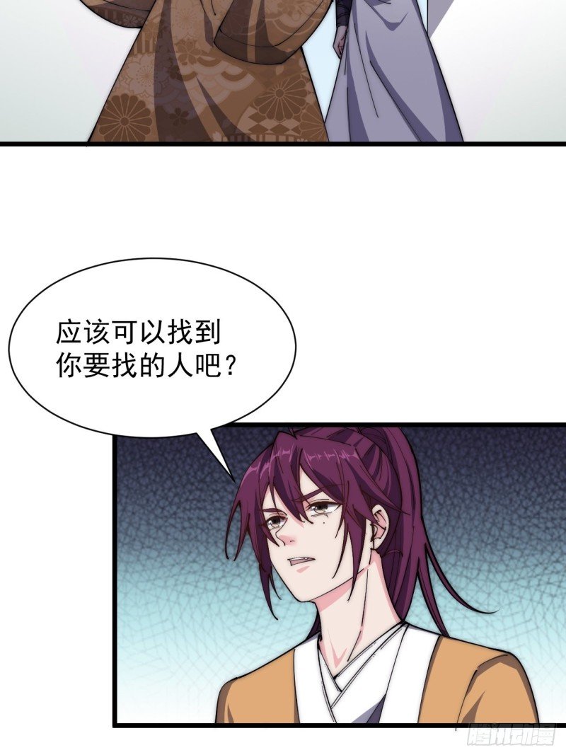 第三十六话