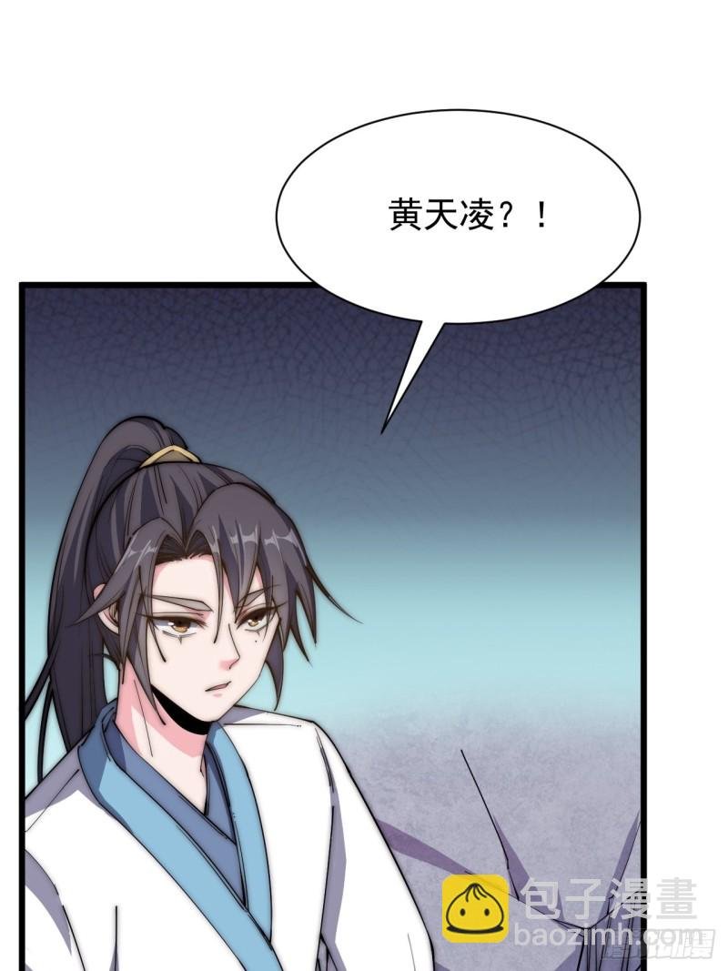 第三十六话