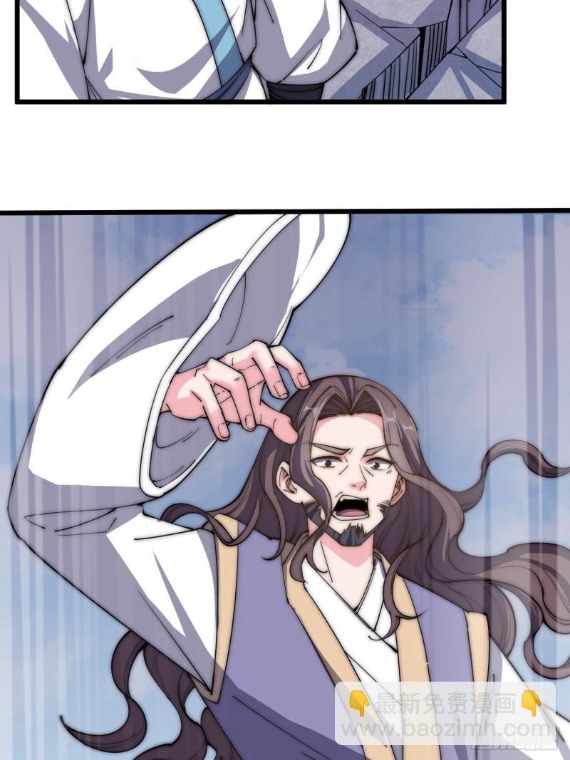 第三十六话