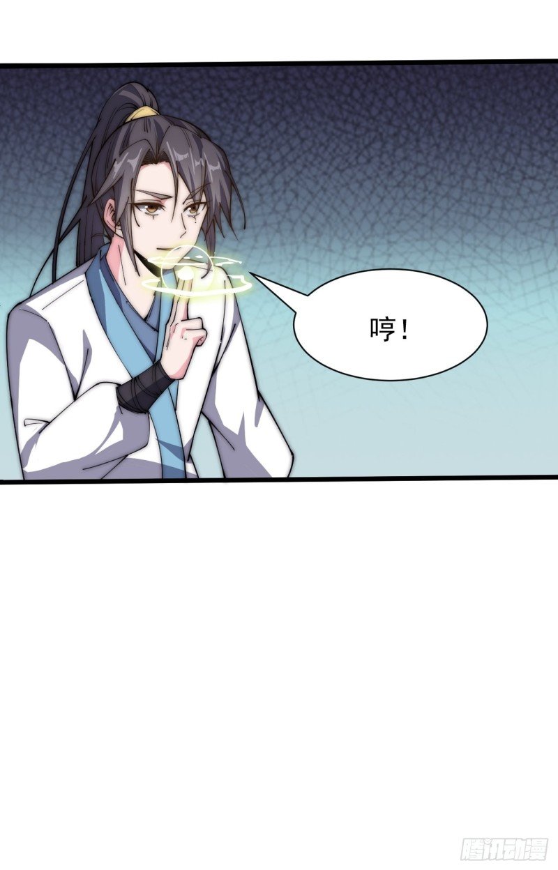 第三十六话