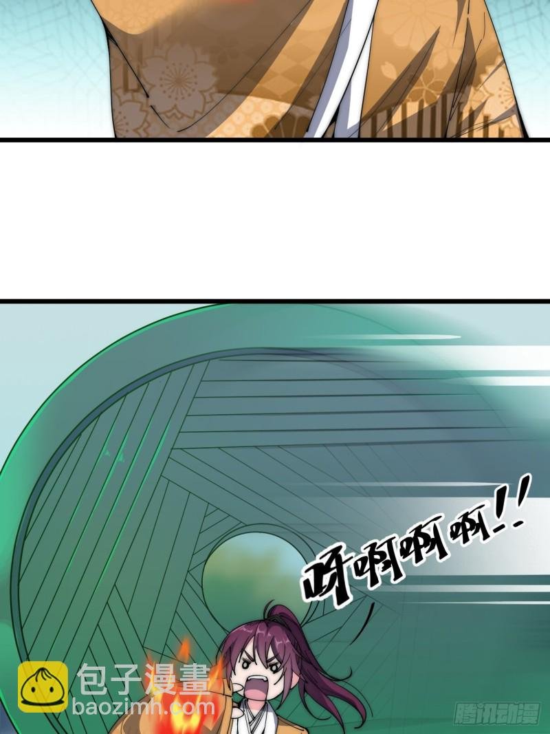 第三十六话