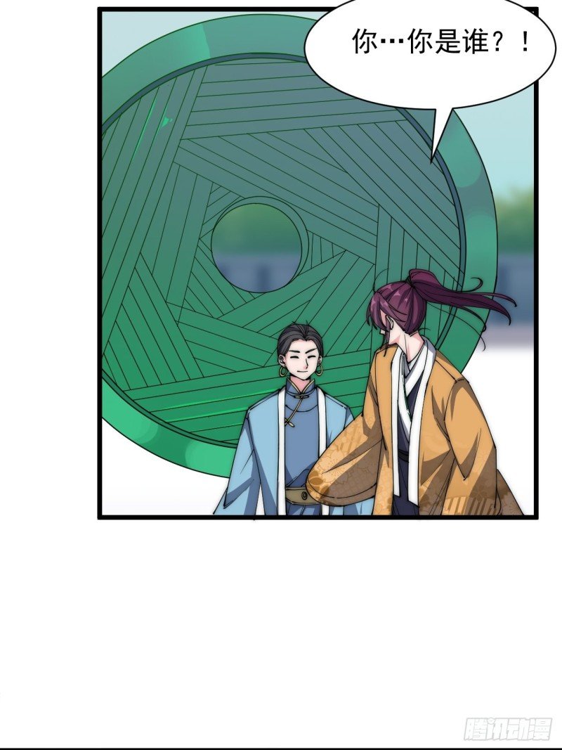 第三十六话