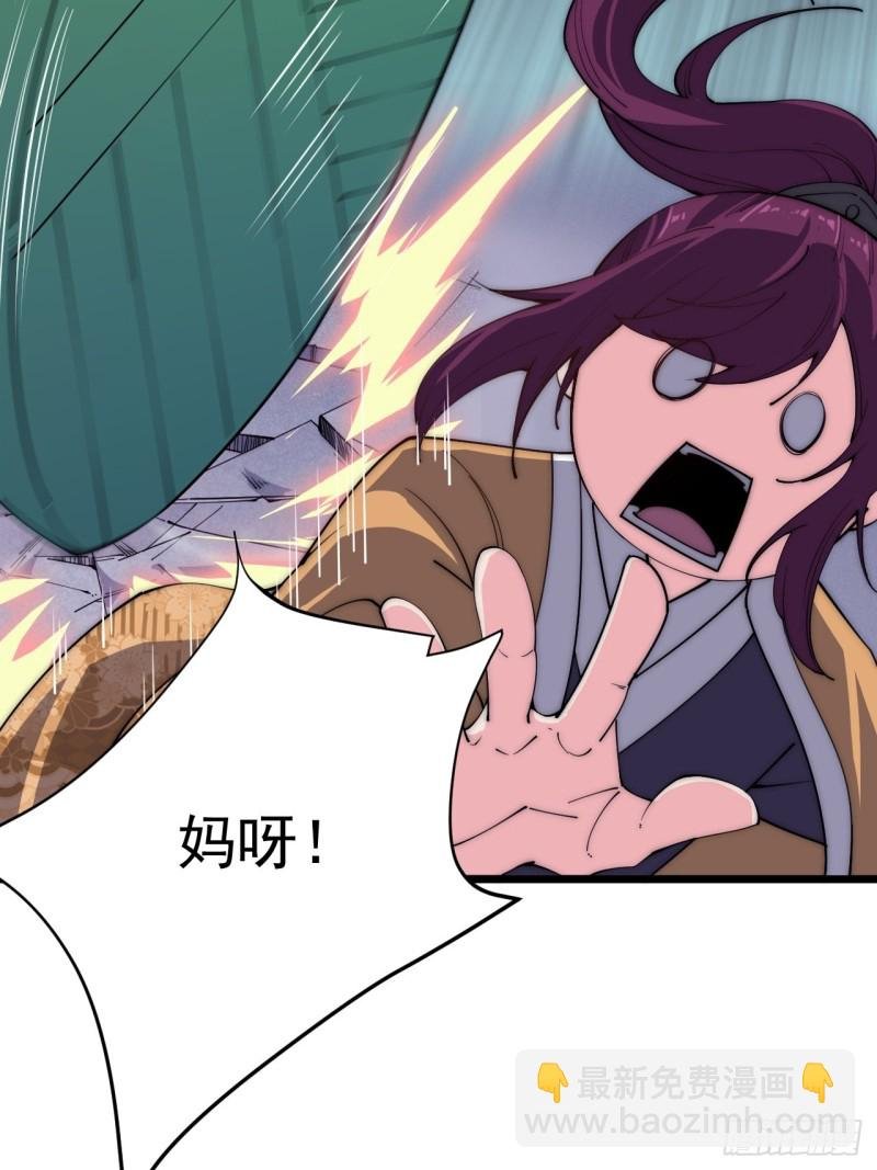 第三十六话